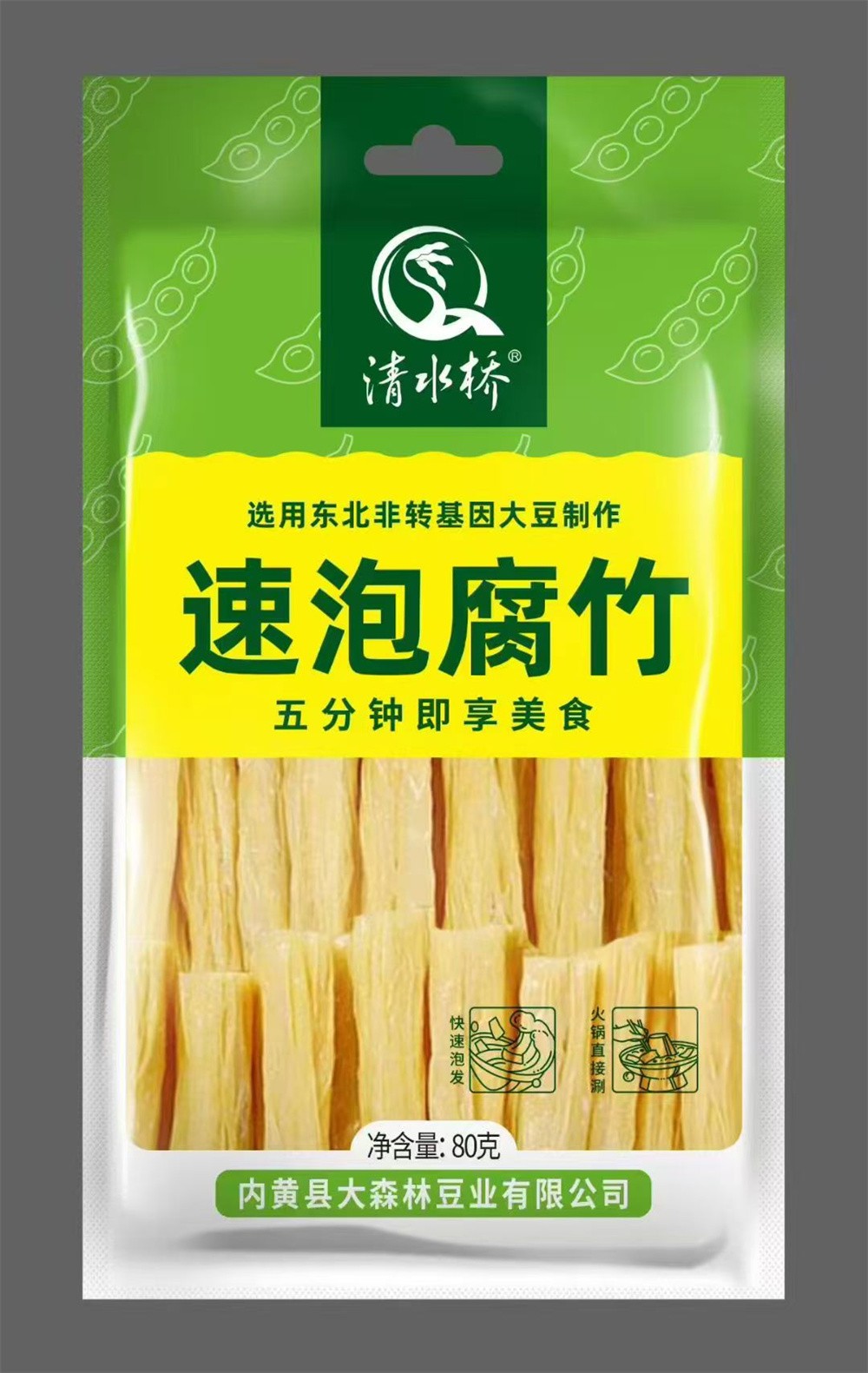 速泡腐竹